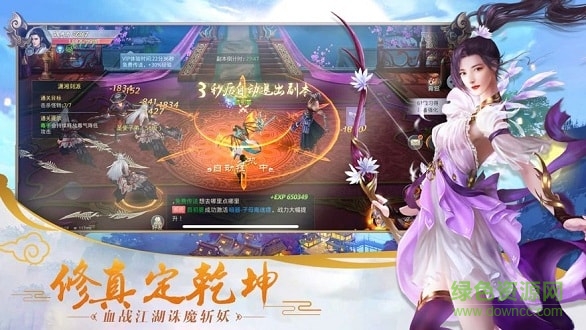 劍俠變態(tài)版游戲下載