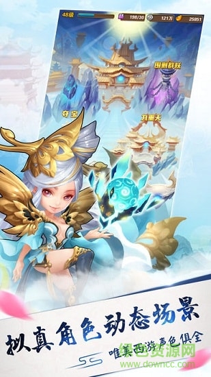 大唐萌途 v5.9.0 安卓版 0