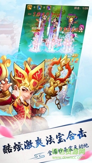 大唐萌途 v5.9.0 安卓版 1