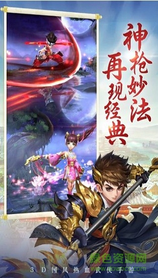 云間錄 v5.9.0 安卓版 0