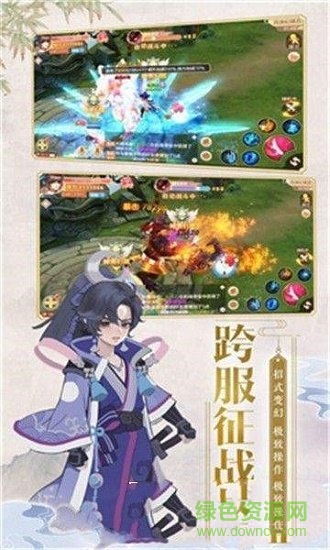 逆水決游戲 v1.0 安卓版 0