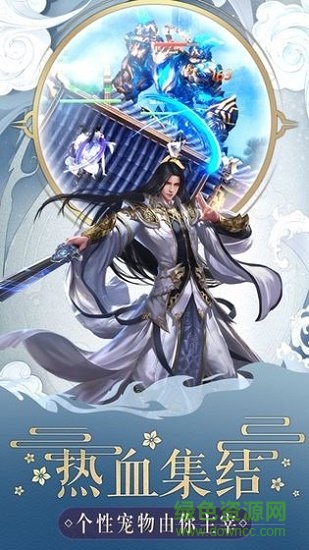 逆水決手游 逆水決手游