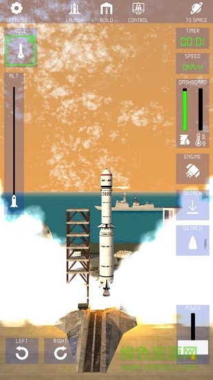 航天火箭探測模擬器中文版 v1.7 安卓版 0