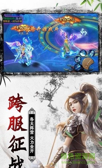 長(zhǎng)生劍游戲