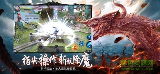 山海經(jīng)古獸紀(jì)莽荒傳說(shuō) v1.1.7 安卓版 0