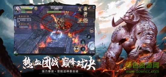 山海經(jīng)古獸紀(jì)莽荒傳說(shuō) v1.1.7 安卓版 2