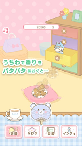 抽屜緊了游戲中文版 v1.0.0 安卓版 0