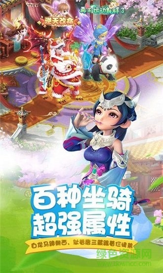 大圣造夢(mèng)記變態(tài)版 v1.0.0 安卓版 0