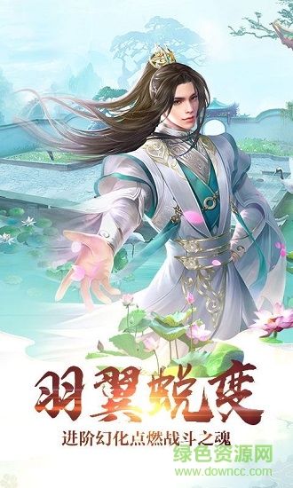 茅山傀儡傳安卓版