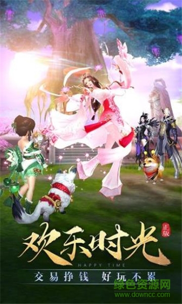 初見版太古神王風(fēng)云再起 v5.9.0 安卓版 2