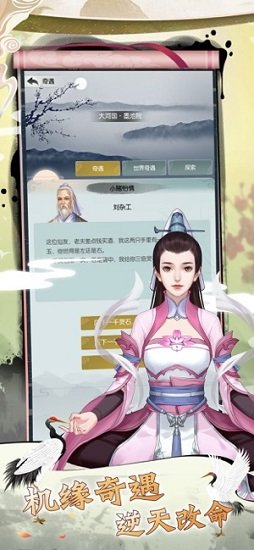 修真奧利給內購 修真奧利給