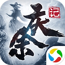 逆火蒼穹之慶余記騰訊qq版