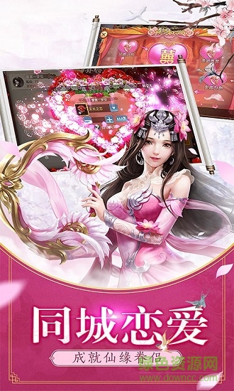 逆火蒼穹之慶余記騰訊qq版 v5.4.0 安卓版 3