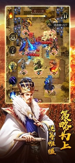 新三國志趙云傳奇 v1.0.1 安卓版 1