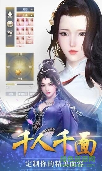 牧塵傳 v5.9.0 安卓版 0