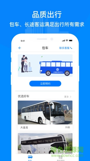 上海嘉定行1