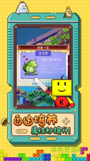 開拓神秘島蟲蟲助手正式版