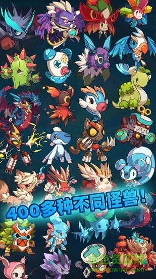 熱血小怪獸 v1.0.0 安卓版 0