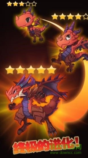 熱血小怪獸
