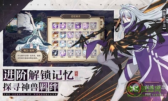 浮生妖繪卷游戲 v240.0.0 安卓版 0