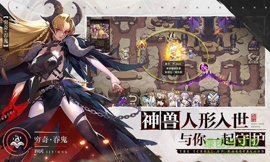 浮生妖繪卷游戲下載