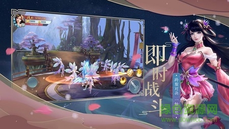 天行道之古劍逍遙 v5.3.0 安卓版 0