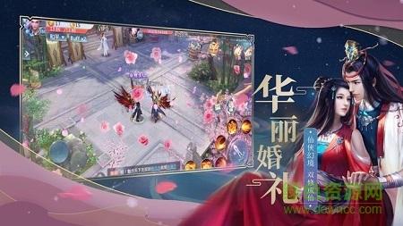 天行道之古劍逍遙手游
