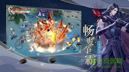 天行道之古劍逍遙 v5.3.0 安卓版 2