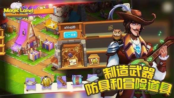 建造與歷險 v1.0.0 安卓版 0