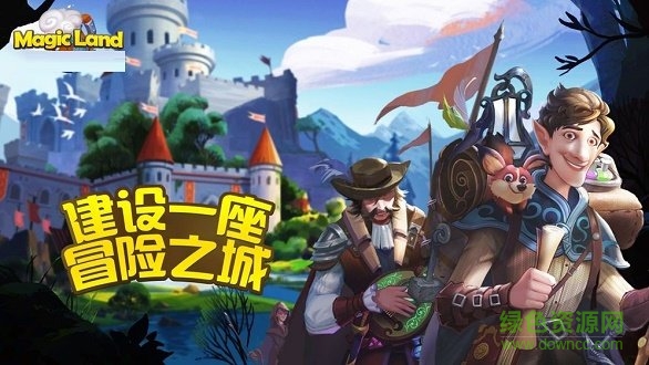 建造與歷險手游 建造與歷險游戲