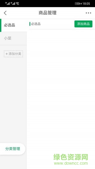 易點(diǎn)拉面 v2.1.1 安卓版 0