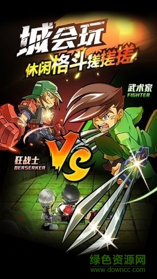 豪杰成長(zhǎng)計(jì)劃內(nèi)測(cè)版3