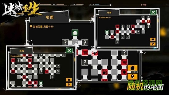迷城重生官方版 v1.0 安卓版 2