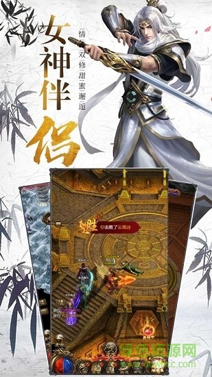 俠武英雄 v5.9.0 安卓版 0