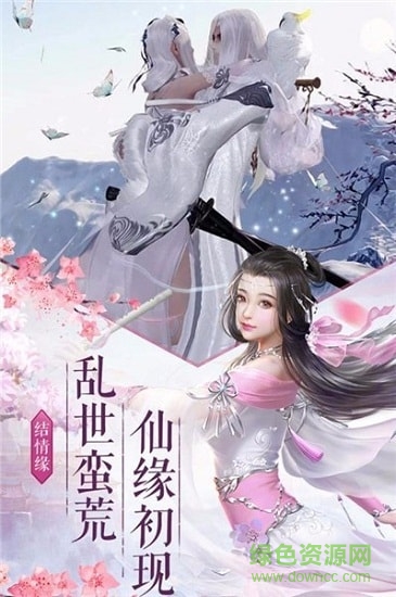 地藏降魔錄 v5.9.0 安卓版 0