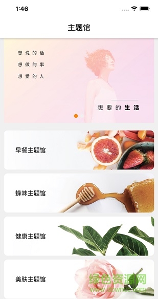 亦貘優(yōu)選商城 v1.4.8 官方安卓版 0