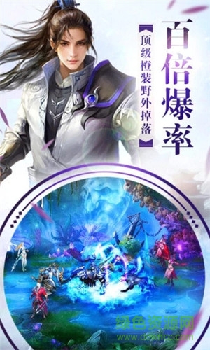 凌云墟飛仙主宰 v5.9.0 安卓版 0