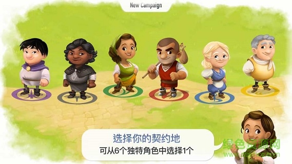 契約石 v1.0.3 安卓版 0