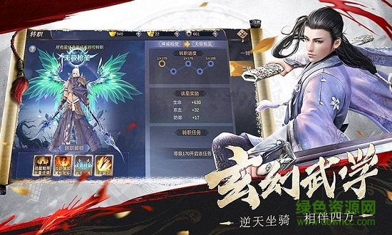 武俠公益服 v5.9.0 安卓bt版 1