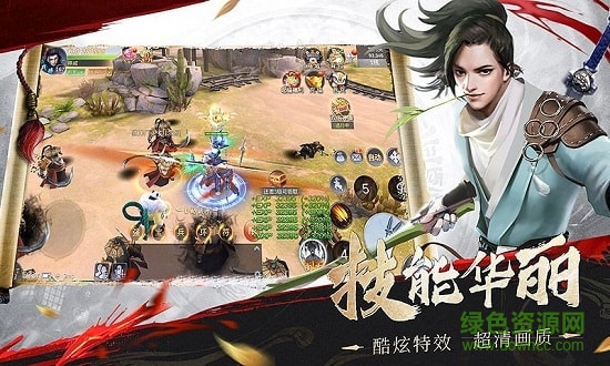 武俠變態(tài)版游戲下載