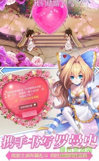 彩虹守衛(wèi)軍 v1.0.0 安卓版 1
