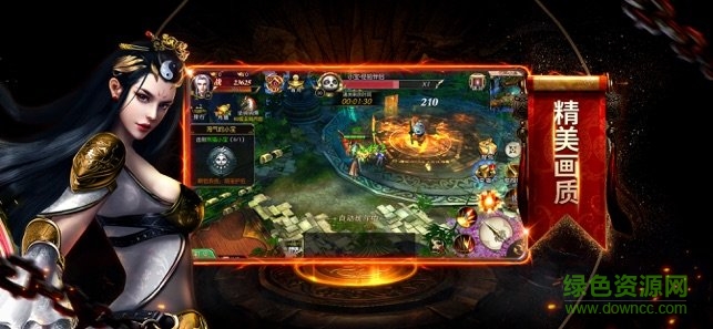 道法降妖手游 v5.9.0 安卓版 0
