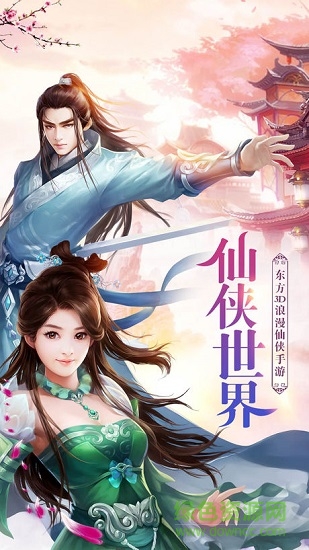 契約輪回果盤游戲 v1.20.0 安卓版 2