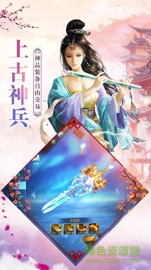 契約輪回果盤版