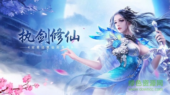 劍刃風(fēng)暴之圣墟 v5.2.0 安卓版 1