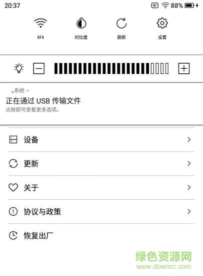mireader app