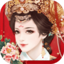 錦瑟后宮游戲