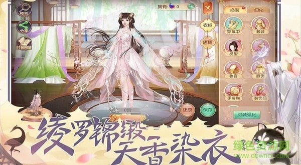 錦瑟后宮游戲 v1.5.0 安卓版 0