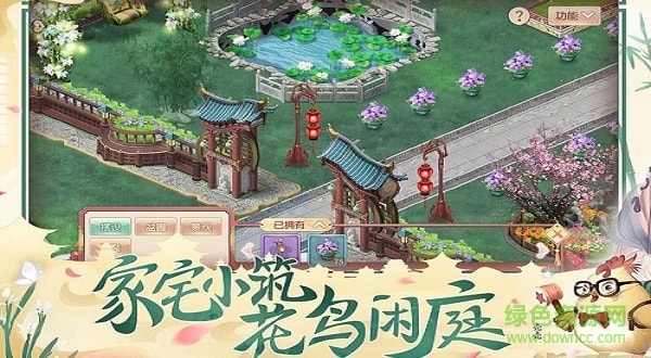錦瑟后宮最新下載