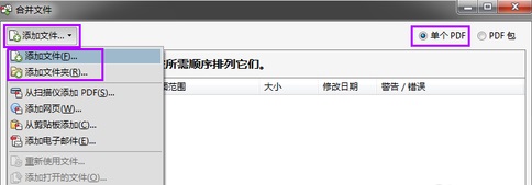 截圖